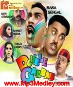 Double Gadbad 1994